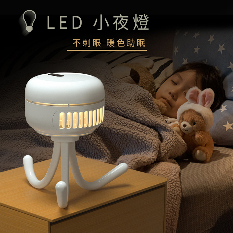 可愛水母風扇_LED小夜燈