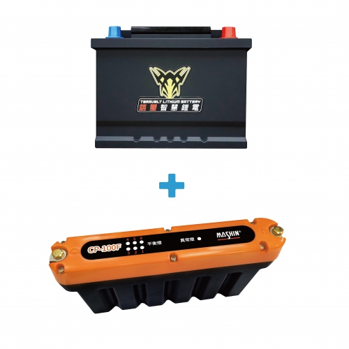 (圖)麻新X語璽 H5 電池+充電器組合