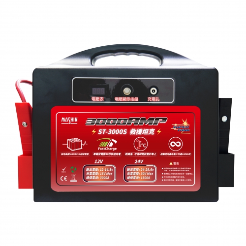 (圖)ST-3000S救援坦克 12V/24V 超級電容啟動器