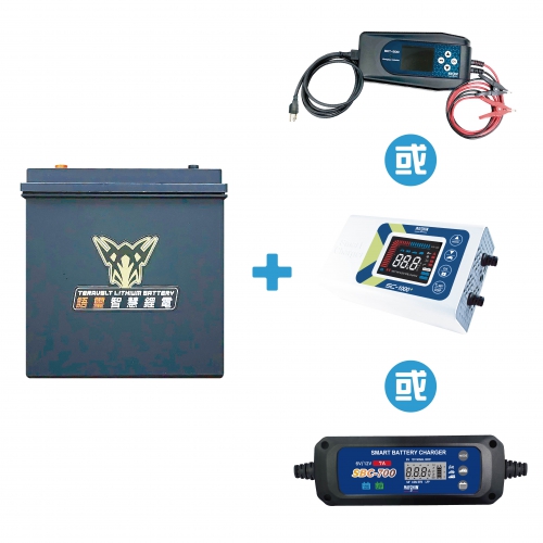 (圖)MASHIN X YUXI 40B Battery + Battery Charger