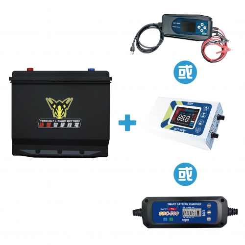 (圖)MASHIN X YUXI Q85 (L)(R) Battery + Battery Charger