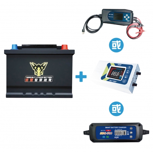 (圖)MASHIN X YUXI LN2 H5D Battery + Battery Charger