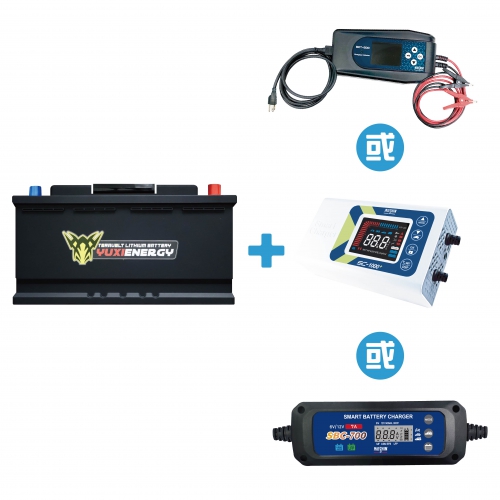 (圖)MASHIN X YUXI LN5 H8D Battery + Battery Charger