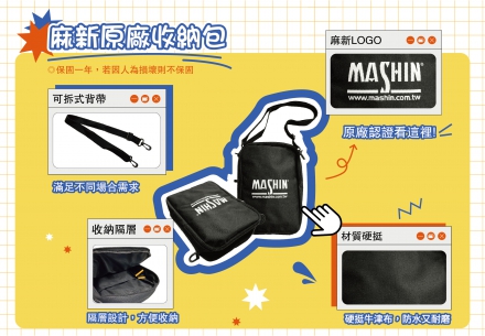 📢 已上架一陣子的收納包，誰還沒有呢！趕快看過來👀