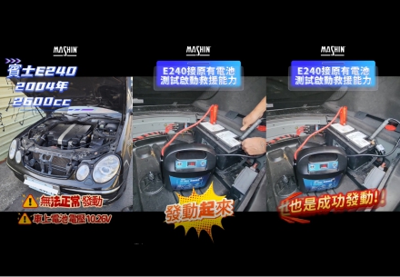 📣號外號外📣 麻新上新片囉 ! 麻新救援隊再次出發！🚗💨