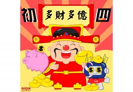 🎉🌸 初四，開運迎財神 🌸🎉