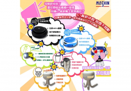 🎉【勞動節放假公告 & 抽獎活動開跑啦！】🎉