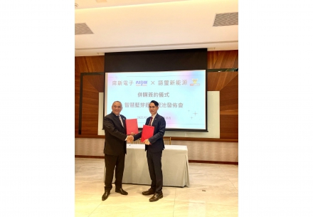📣✨【麻新電子 × 語璽新能源】併購簽約儀式暨智慧藍芽鋰鐵電池發佈會✨