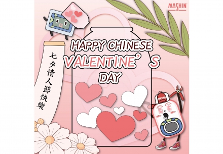 💖🌙【七夕情人節快樂】🌙💖