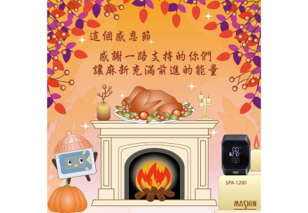 🎁💖感恩心不斷，暖心滿電力💖🎁