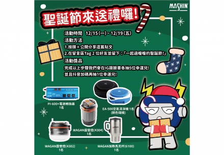 🎄✨ 聖誕驚喜提前開箱！ ✨🎁