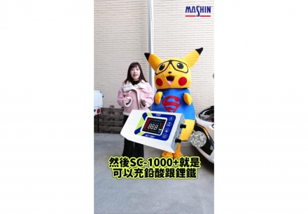 📣【麻新 Q&A｜第二集來啦！】