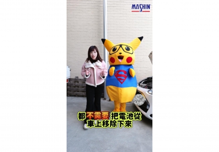 🎬【麻新 Q&A｜第三集】 Q&A 系列第三集登場！