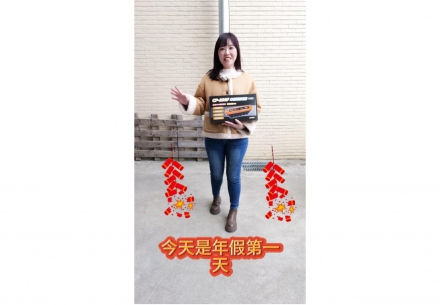 💘⚡【2/14 情人節及新年抽獎活動開跑囉】⚡💘