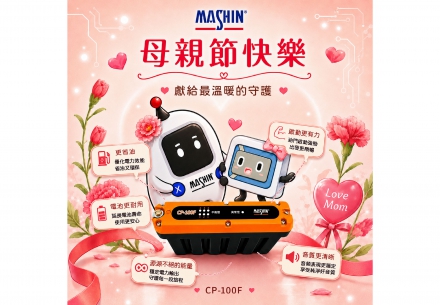 🌷 祝天下的媽媽 母親節快樂! 🌷