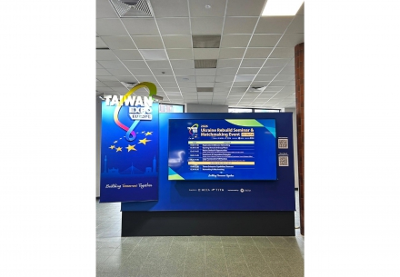 🚀【麻新電子 歐洲臺灣形象展】🌍