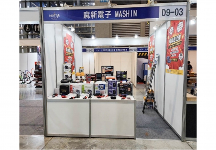 🏍️✨【展前直擊｜麻新已就定位，重機展預告登場！】✨